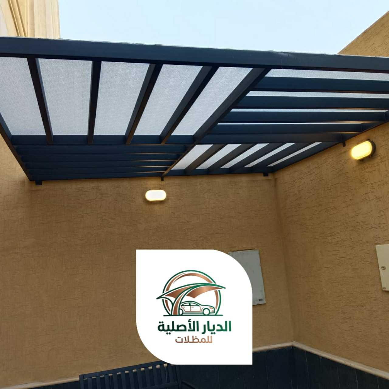 الديار الاصلية برجولات02