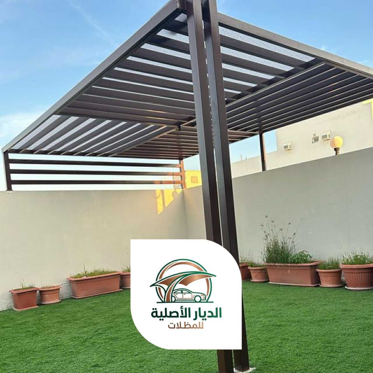 الديار الاصلية برجولات07