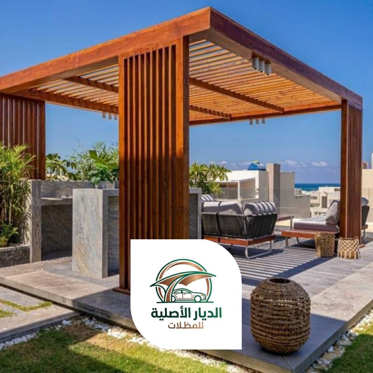 الديار الاصلية برجولات09