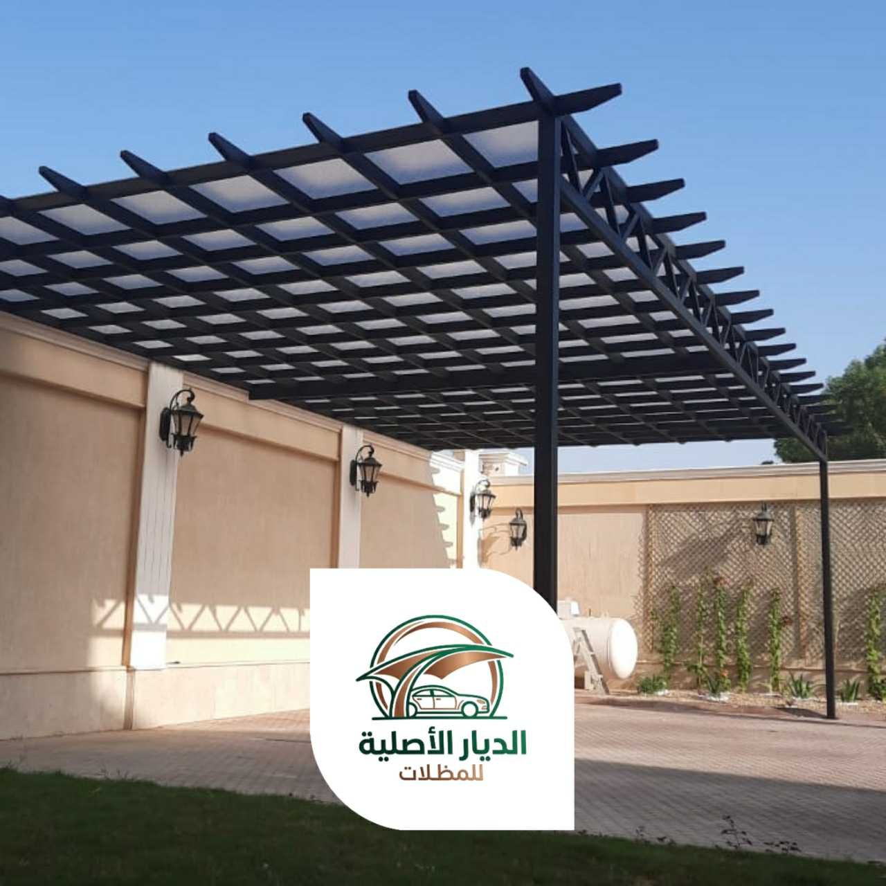الديار الاصلية برجولات10
