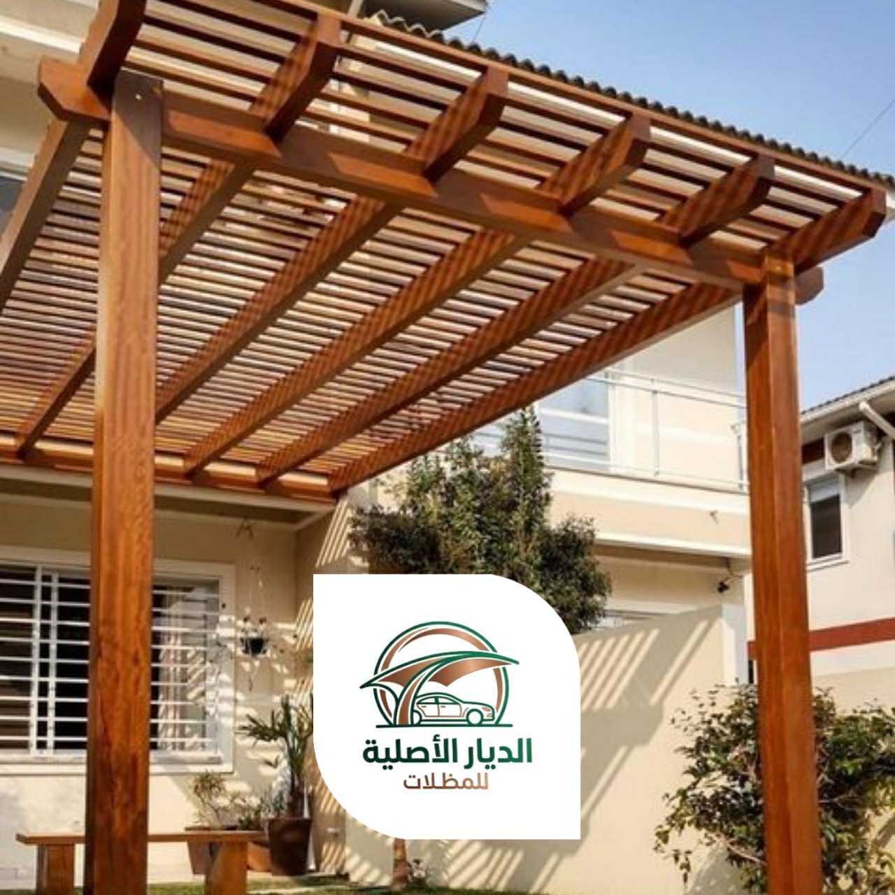 الديار الاصلية برجولات15