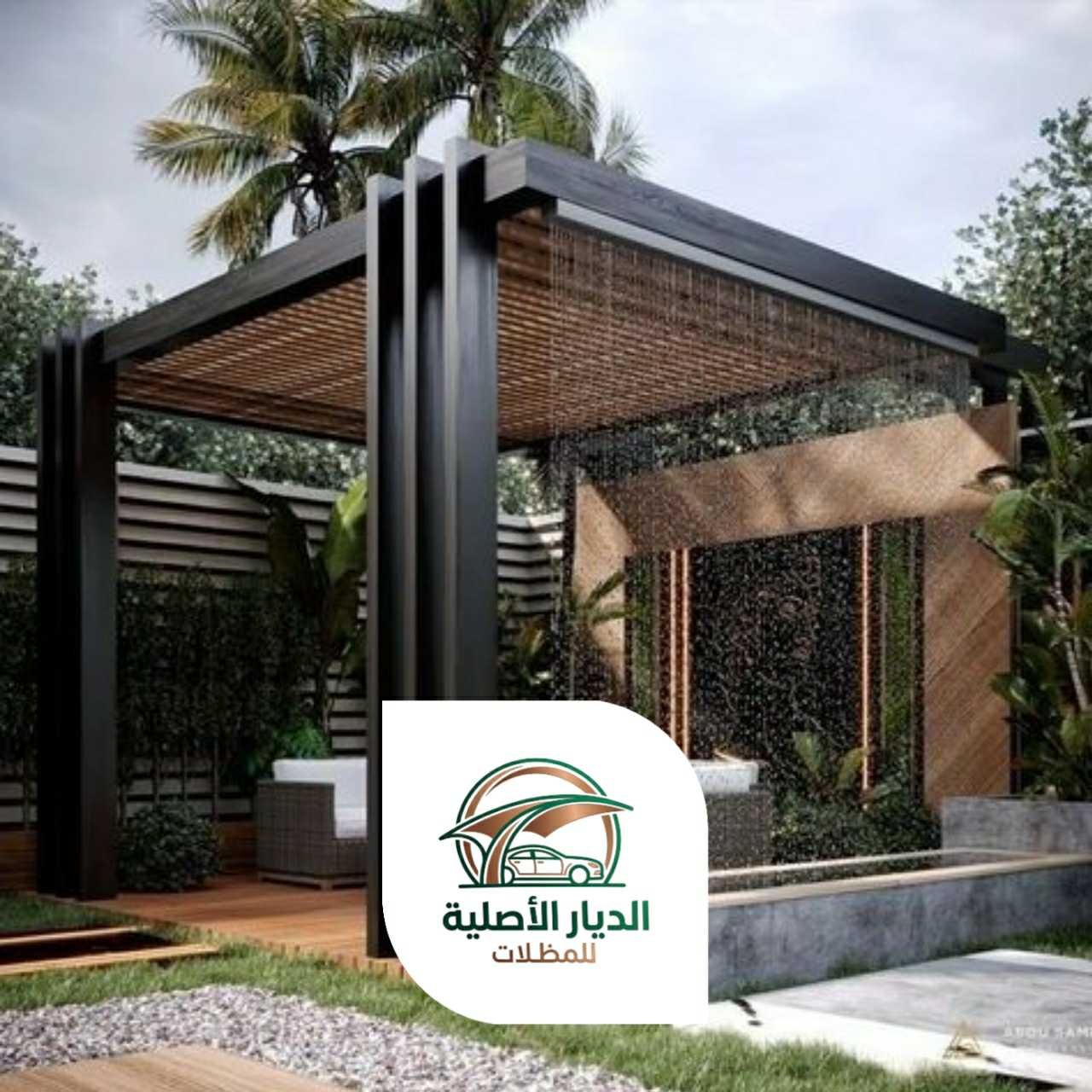 الديار الاصلية برجولات16