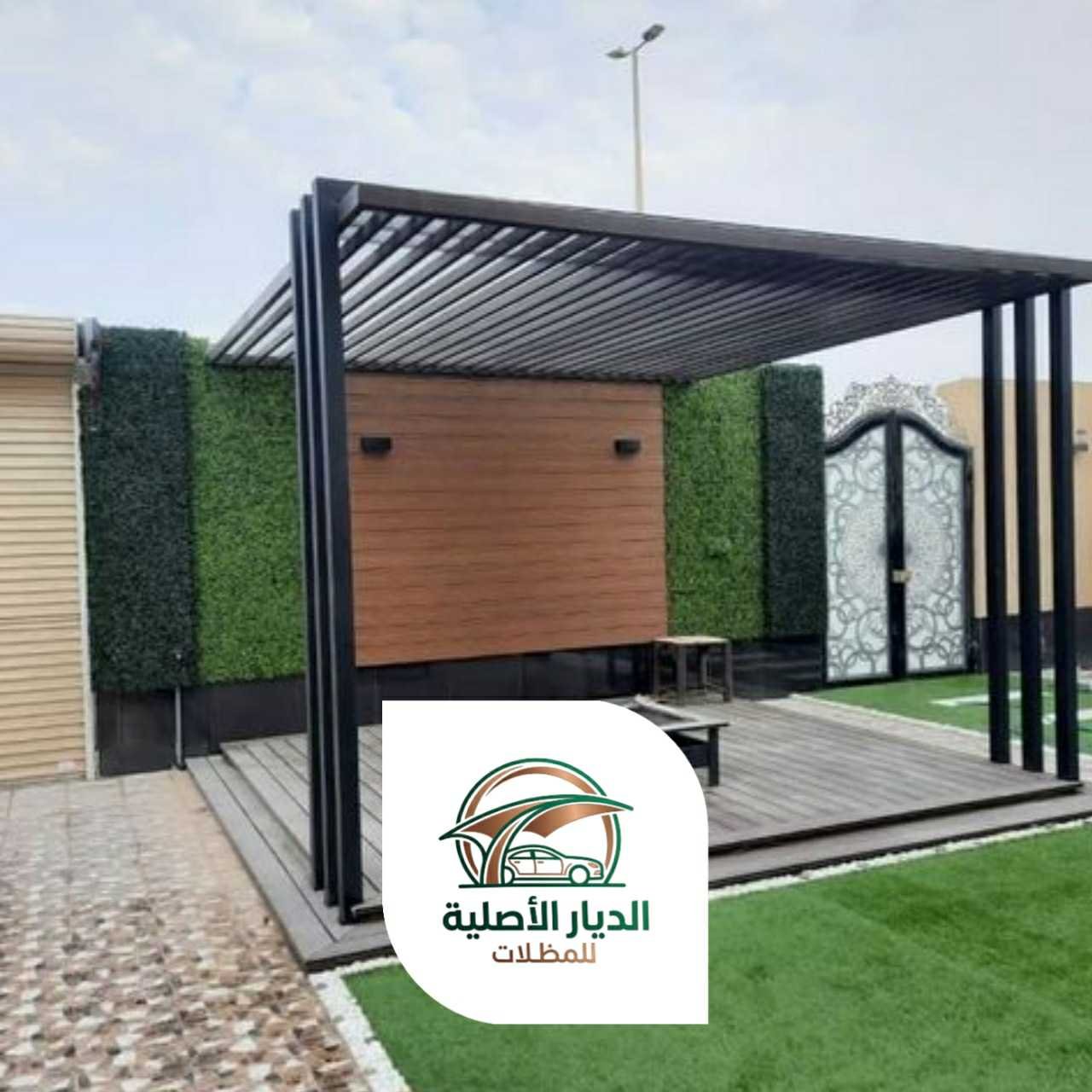 الديار الاصلية برجولات17