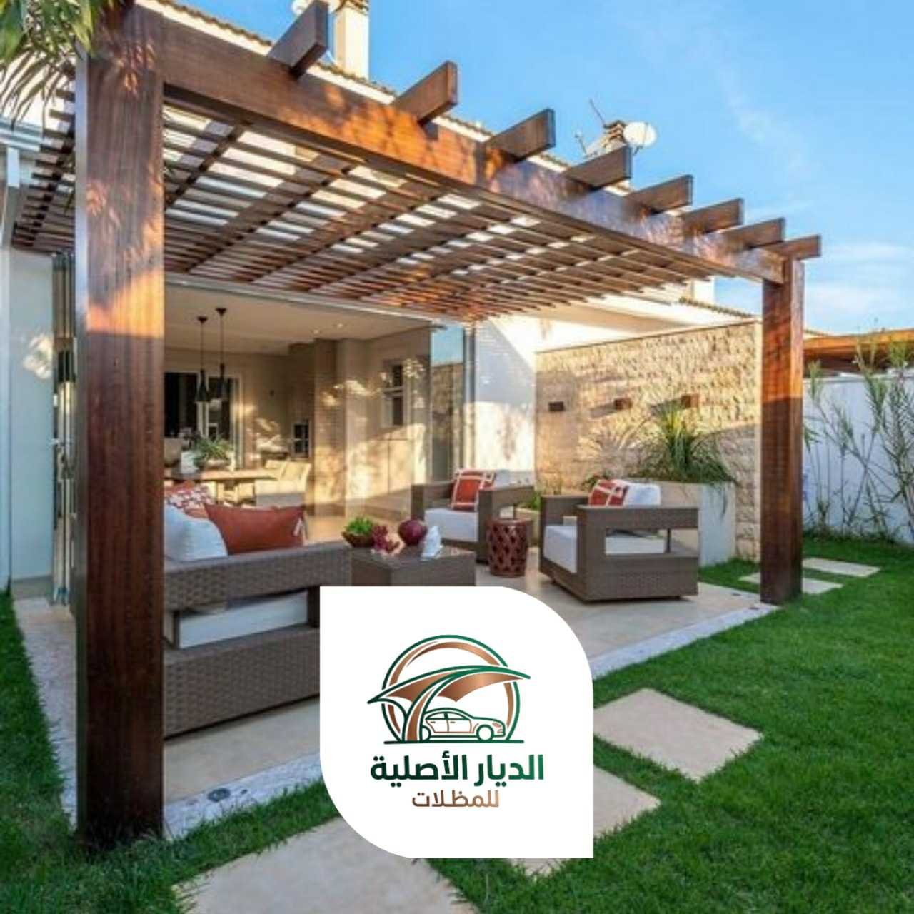 الديار الاصلية برجولات20