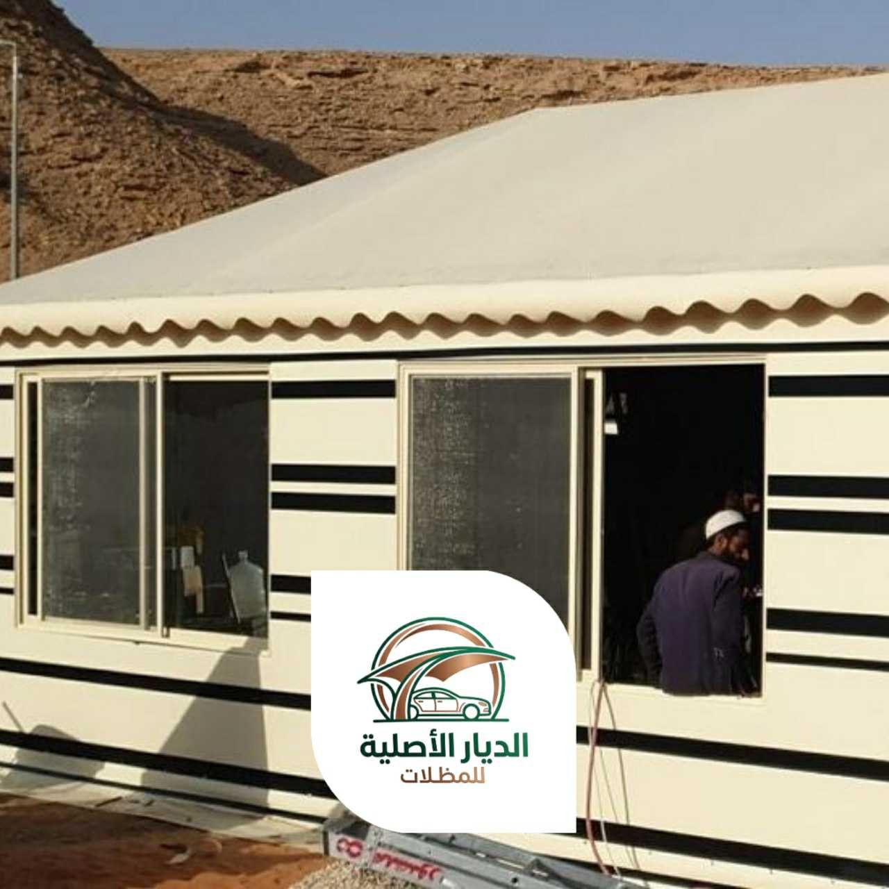 الديار الاصلية خيام وبيوت شعر11