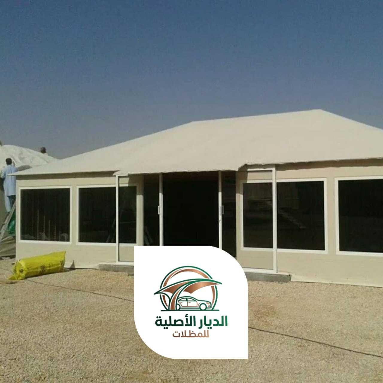 الديار الاصلية خيام وبيوت شعر14