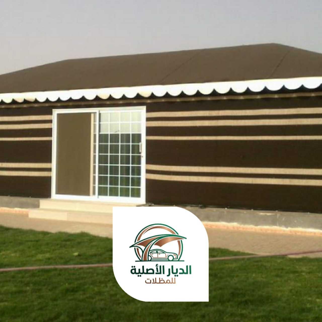 الديار الاصلية خيام وبيوت شعر20