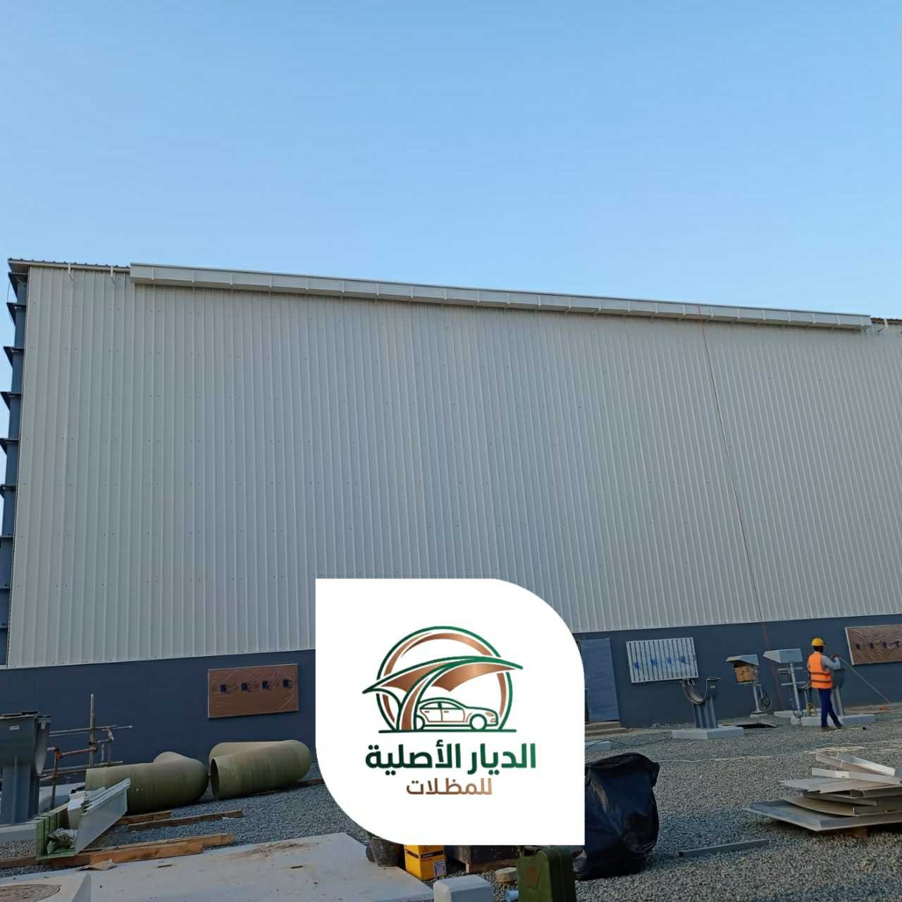 الديار الاصلية ساندوتش بانل01