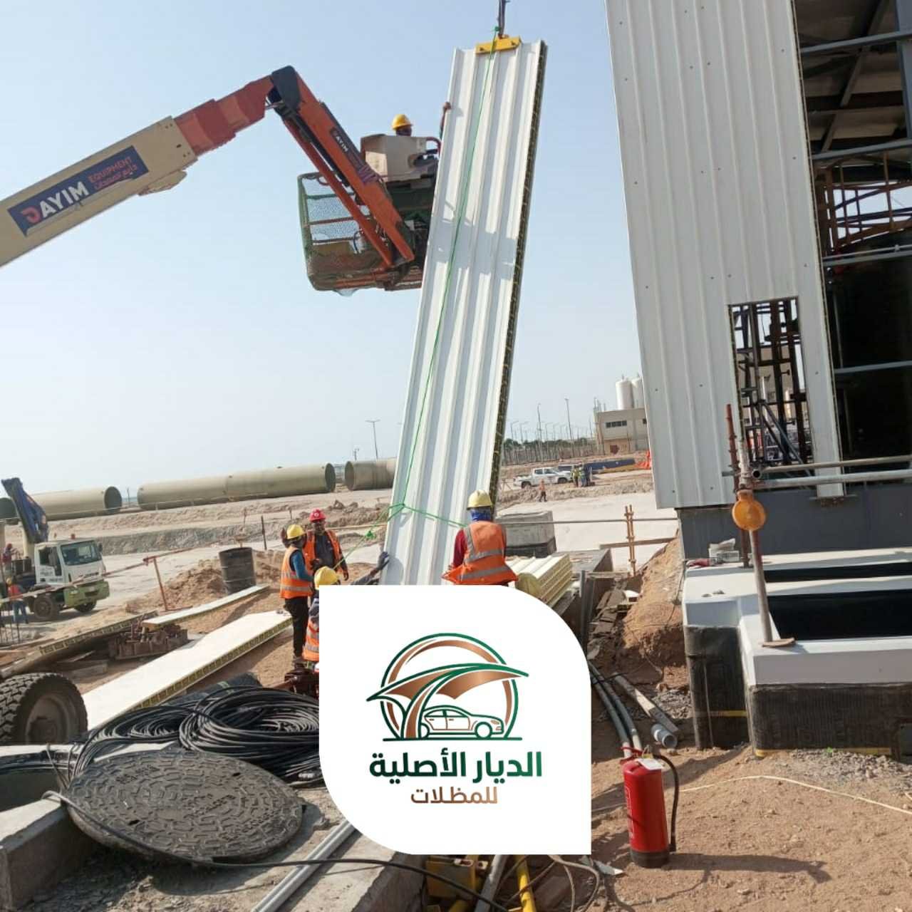 الديار الاصلية ساندوتش بانل05