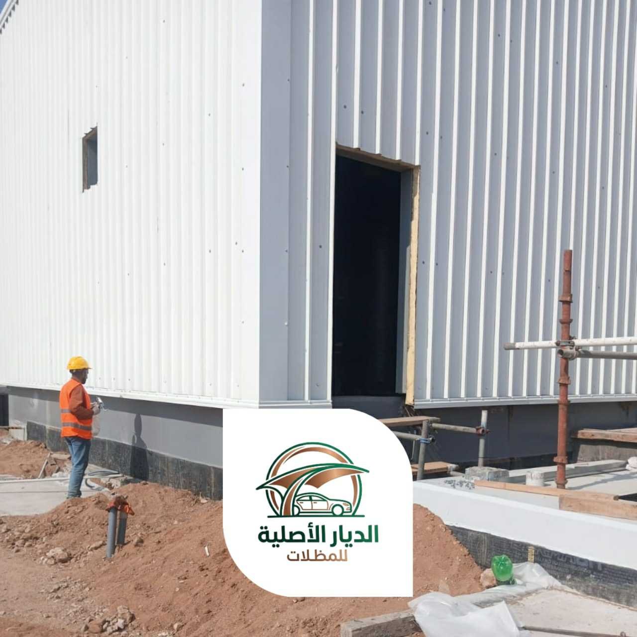 الديار الاصلية ساندوتش بانل07