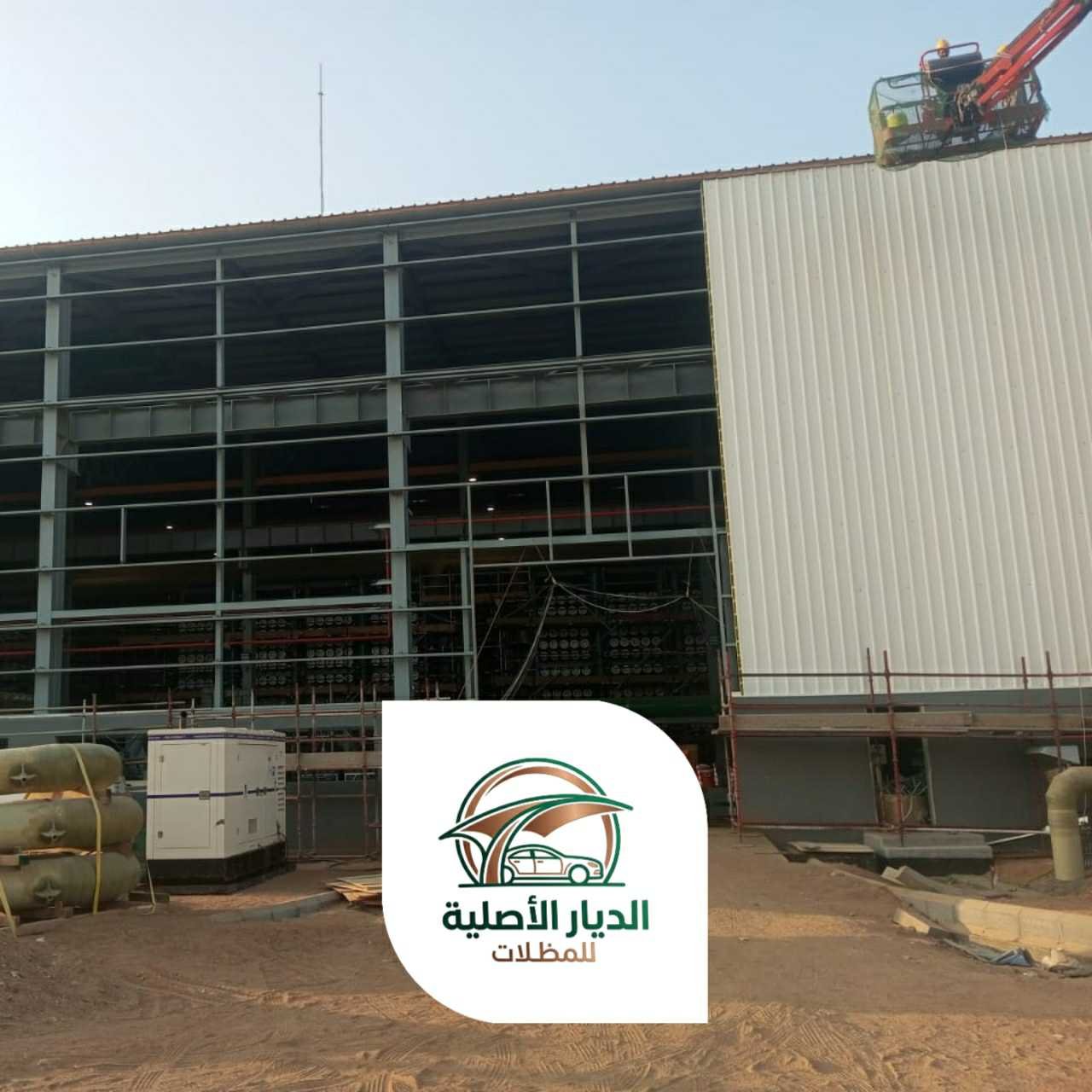 الديار الاصلية ساندوتش بانل10
