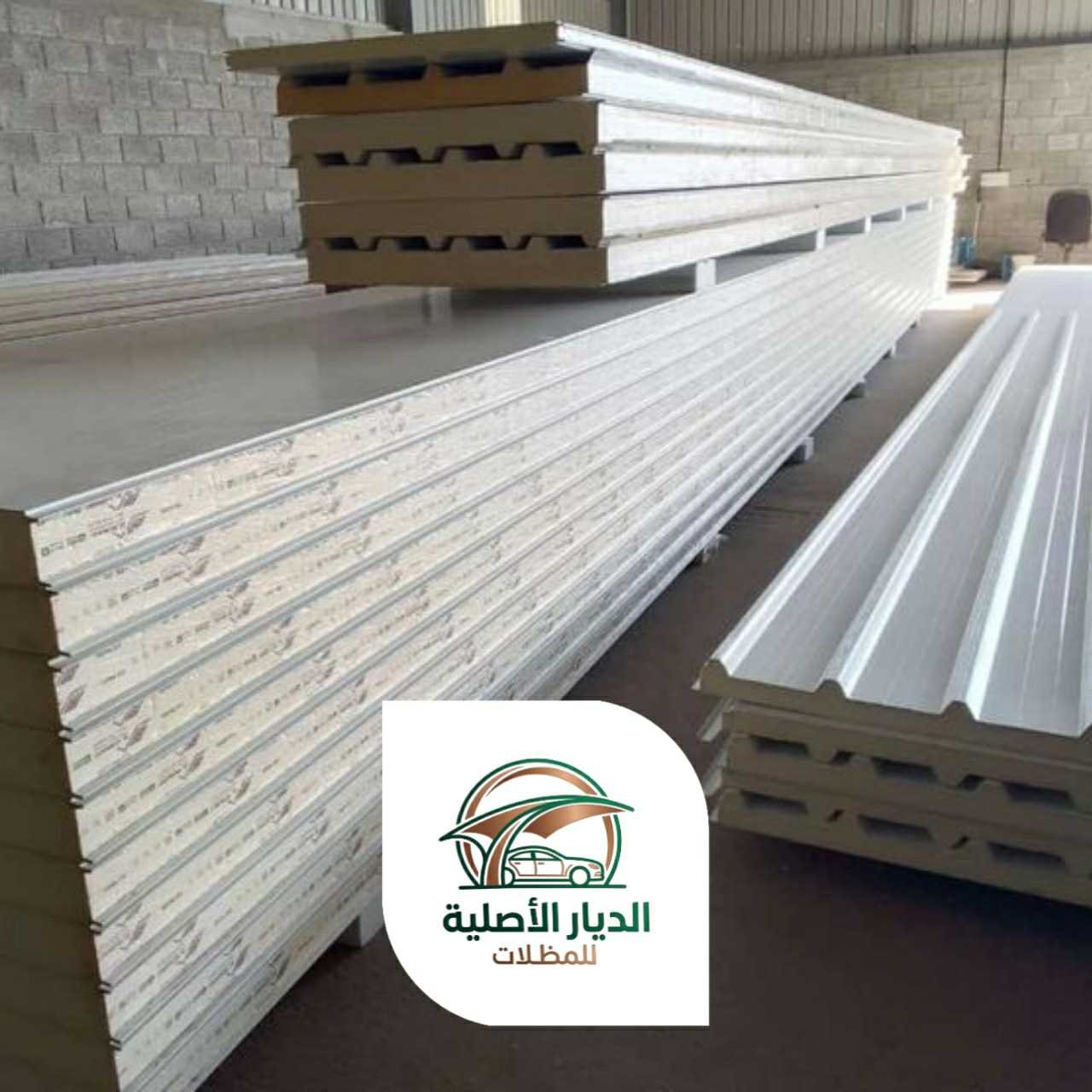 الديار الاصلية ساندوتش بانل19