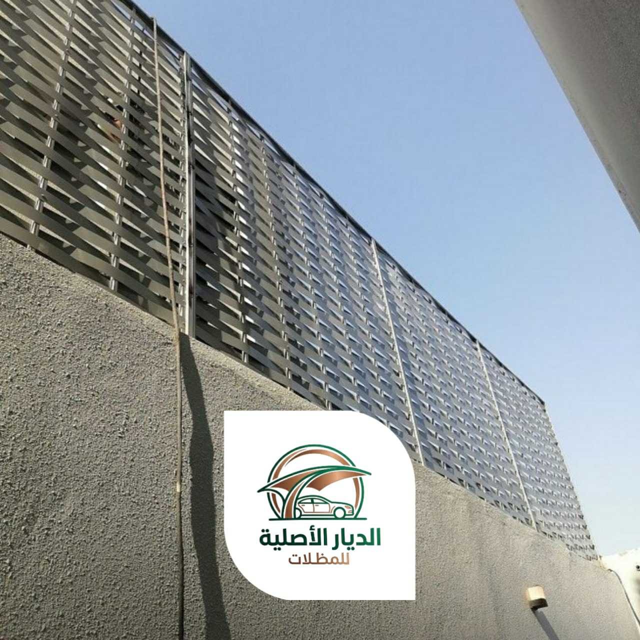 الديار الاصلية سواتر02