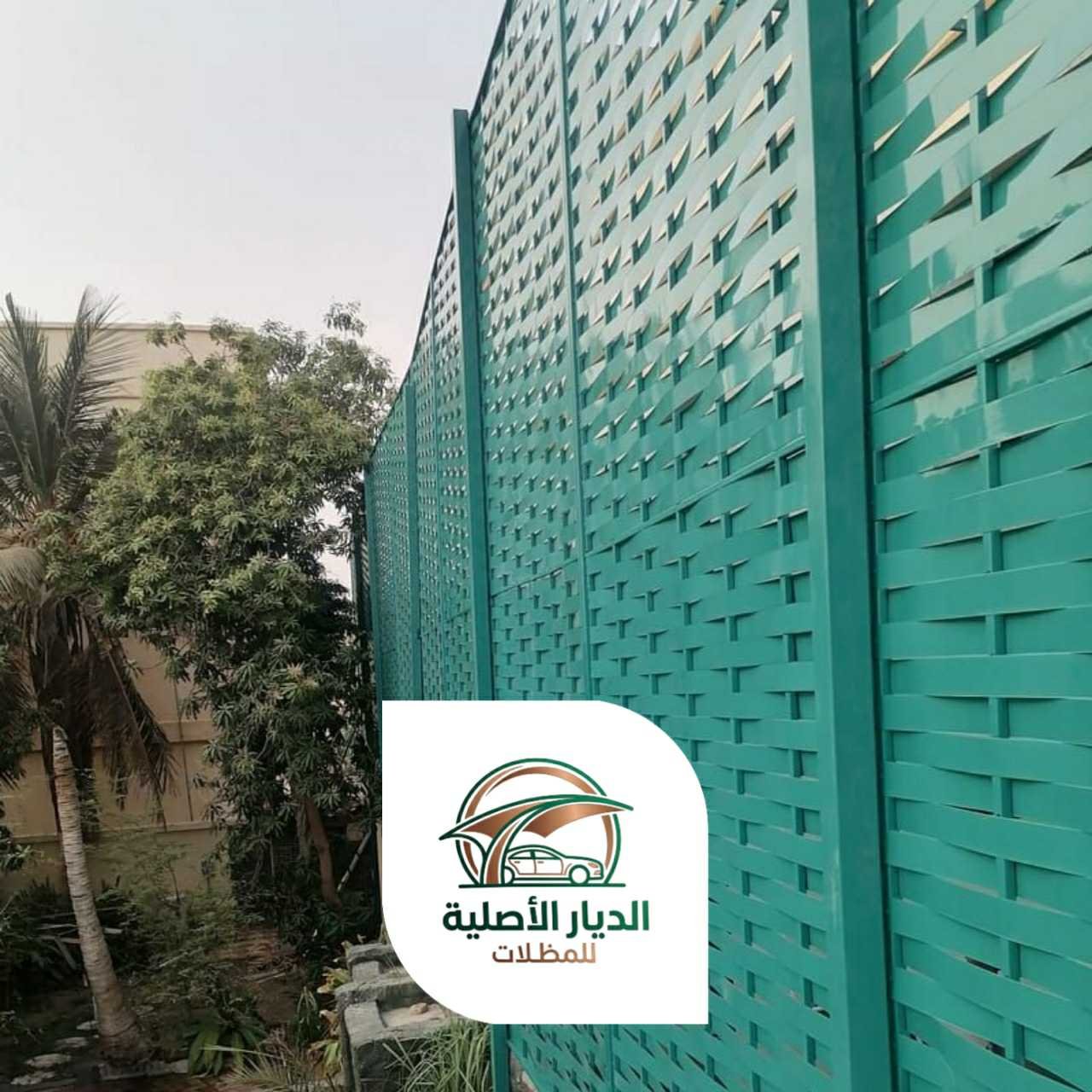 الديار الاصلية سواتر03