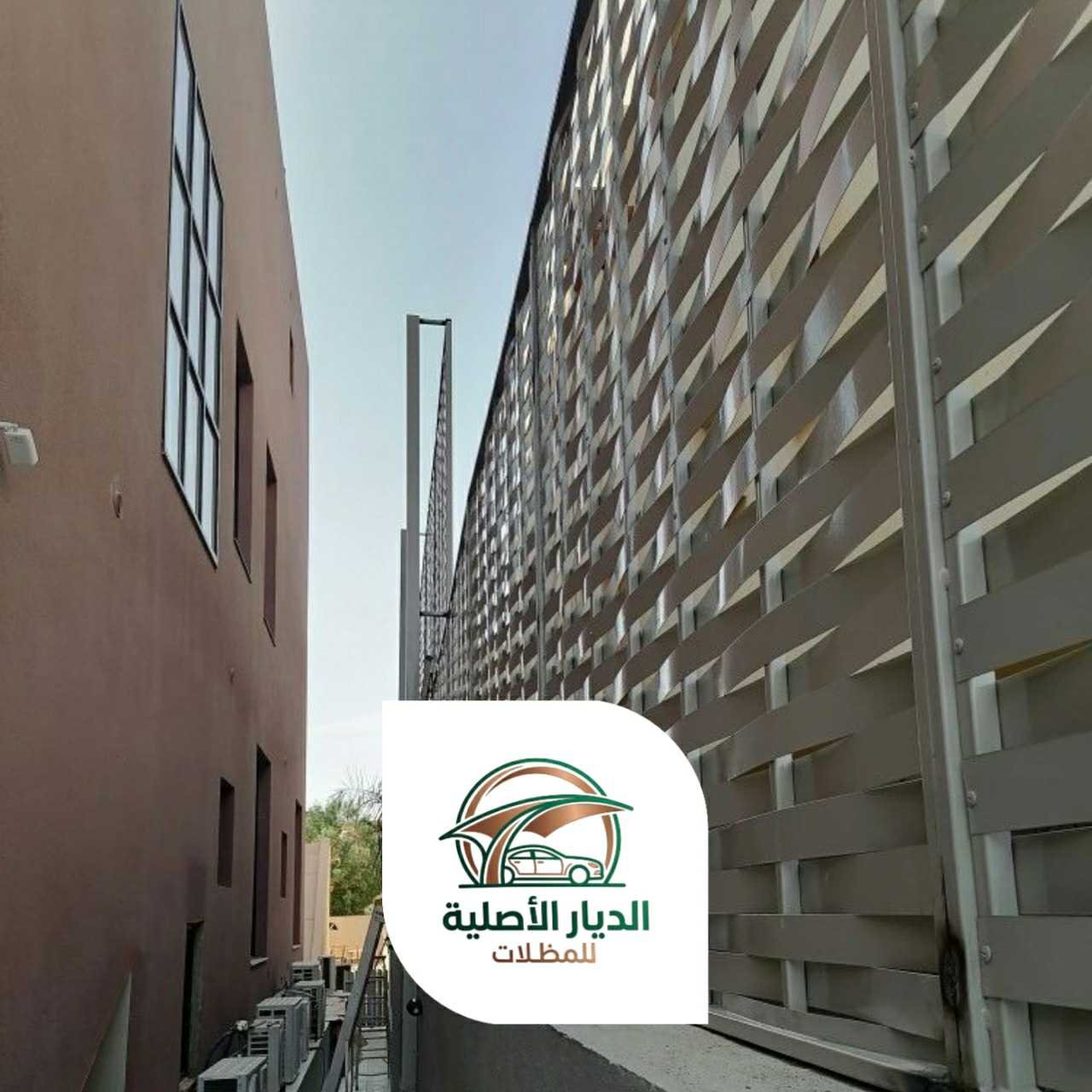 الديار الاصلية سواتر04