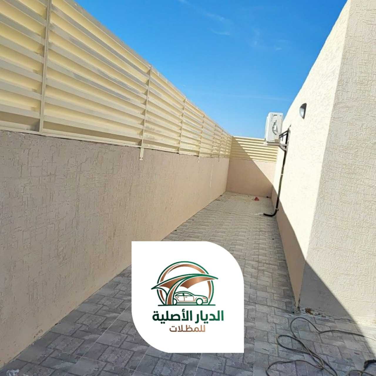 الديار الاصلية سواتر05