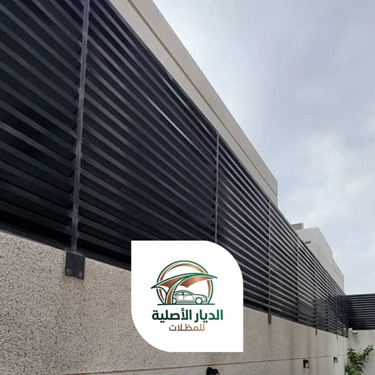 الديار الاصلية سواتر07