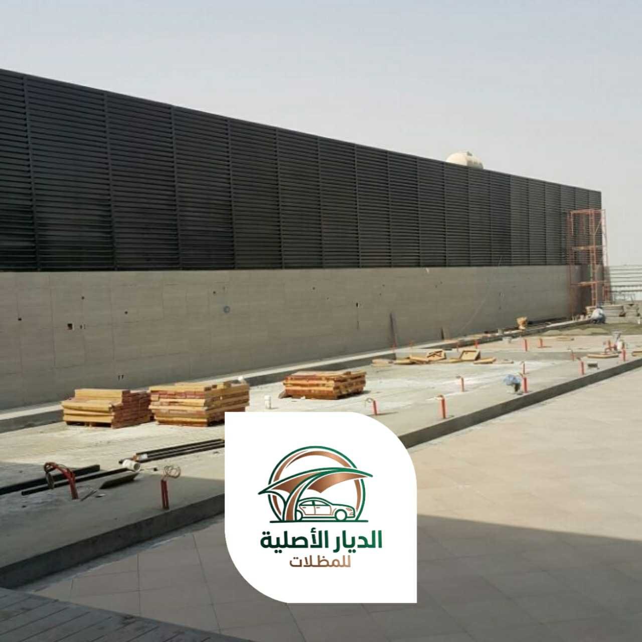 الديار الاصلية سواتر09
