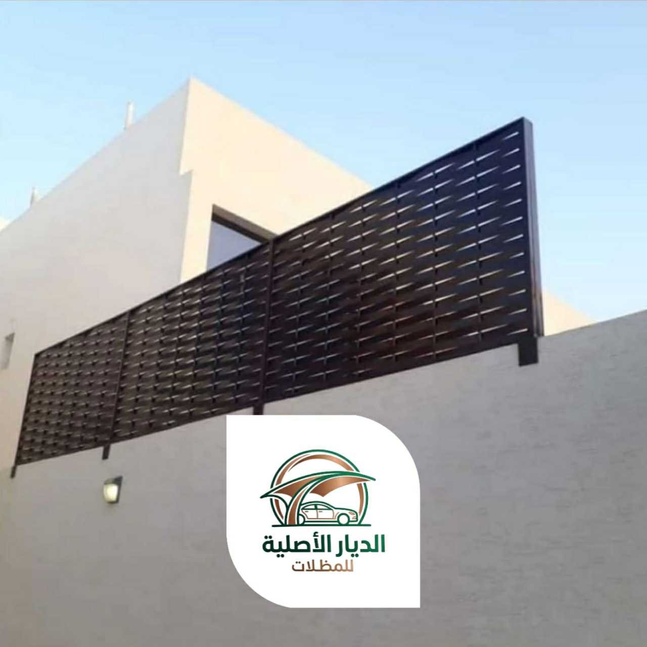 الديار الاصلية سواتر10