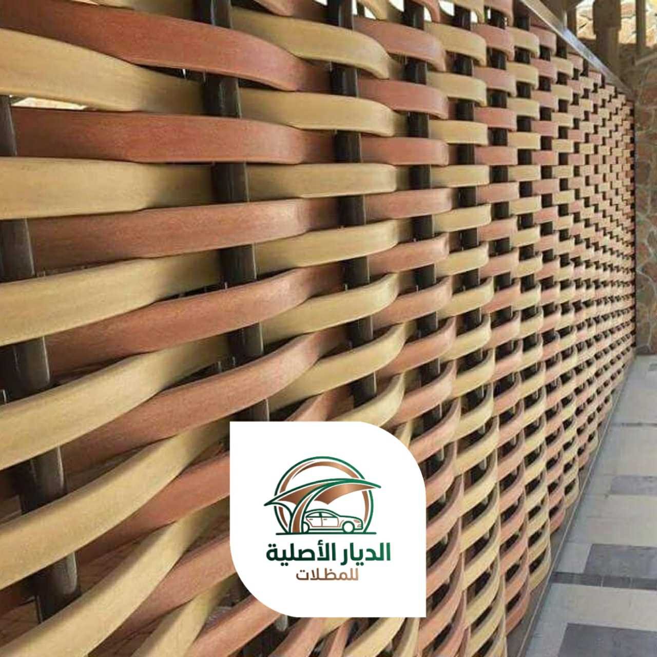 الديار الاصلية سواتر11