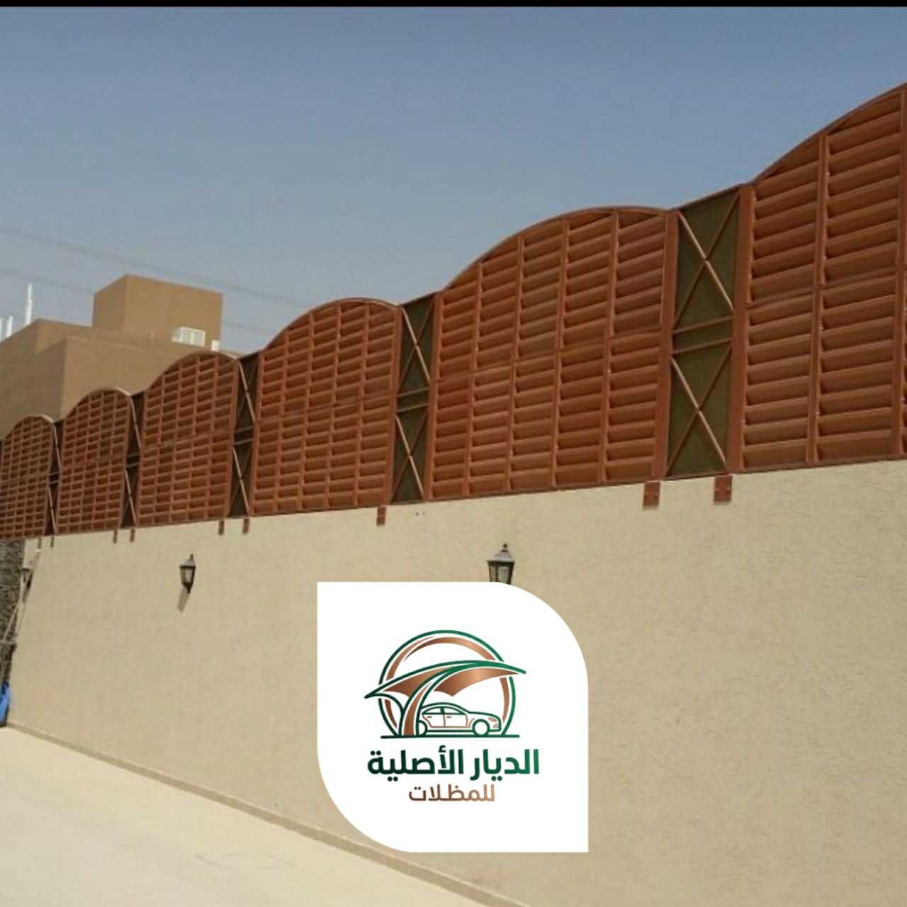 الديار الاصلية سواتر12