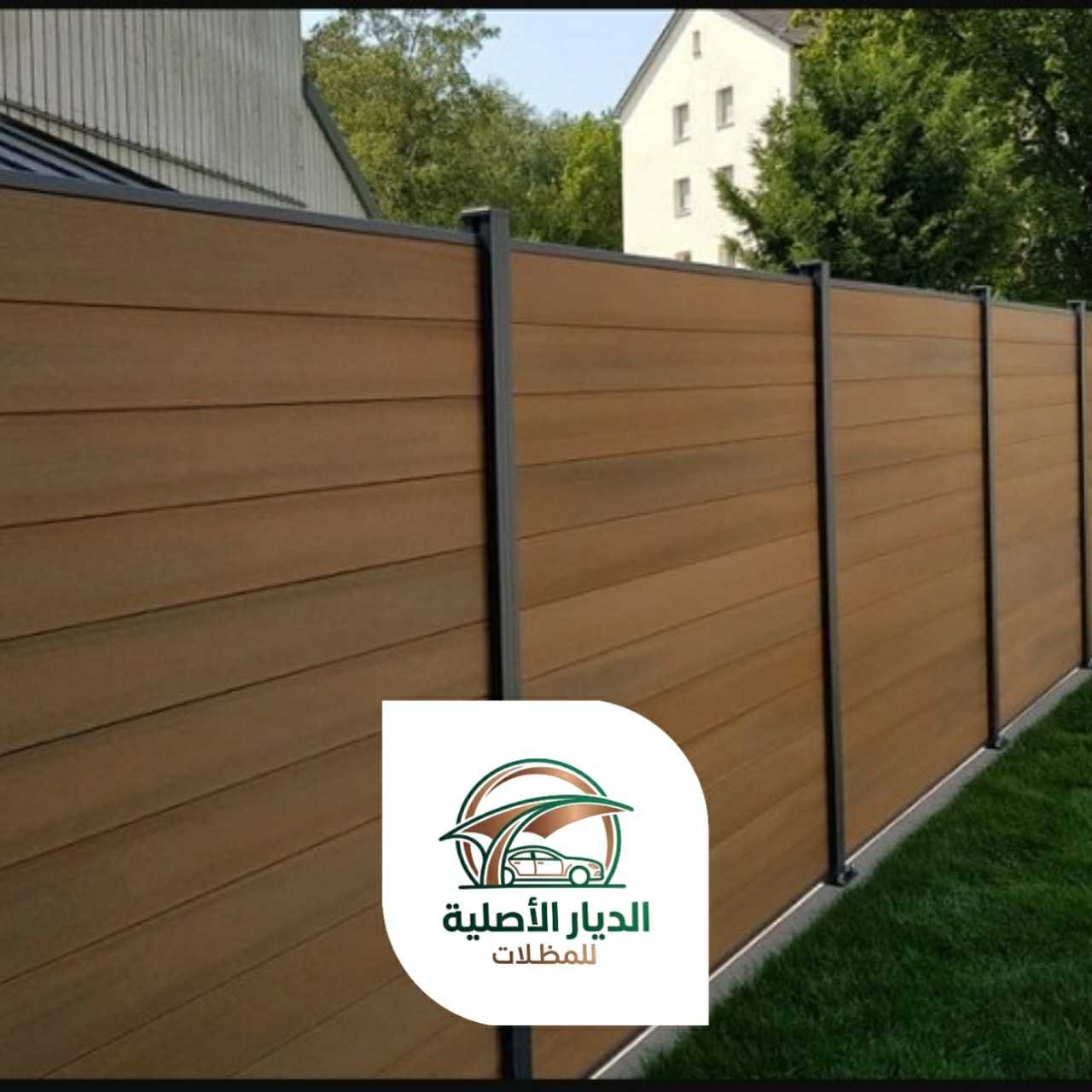 الديار الاصلية سواتر14