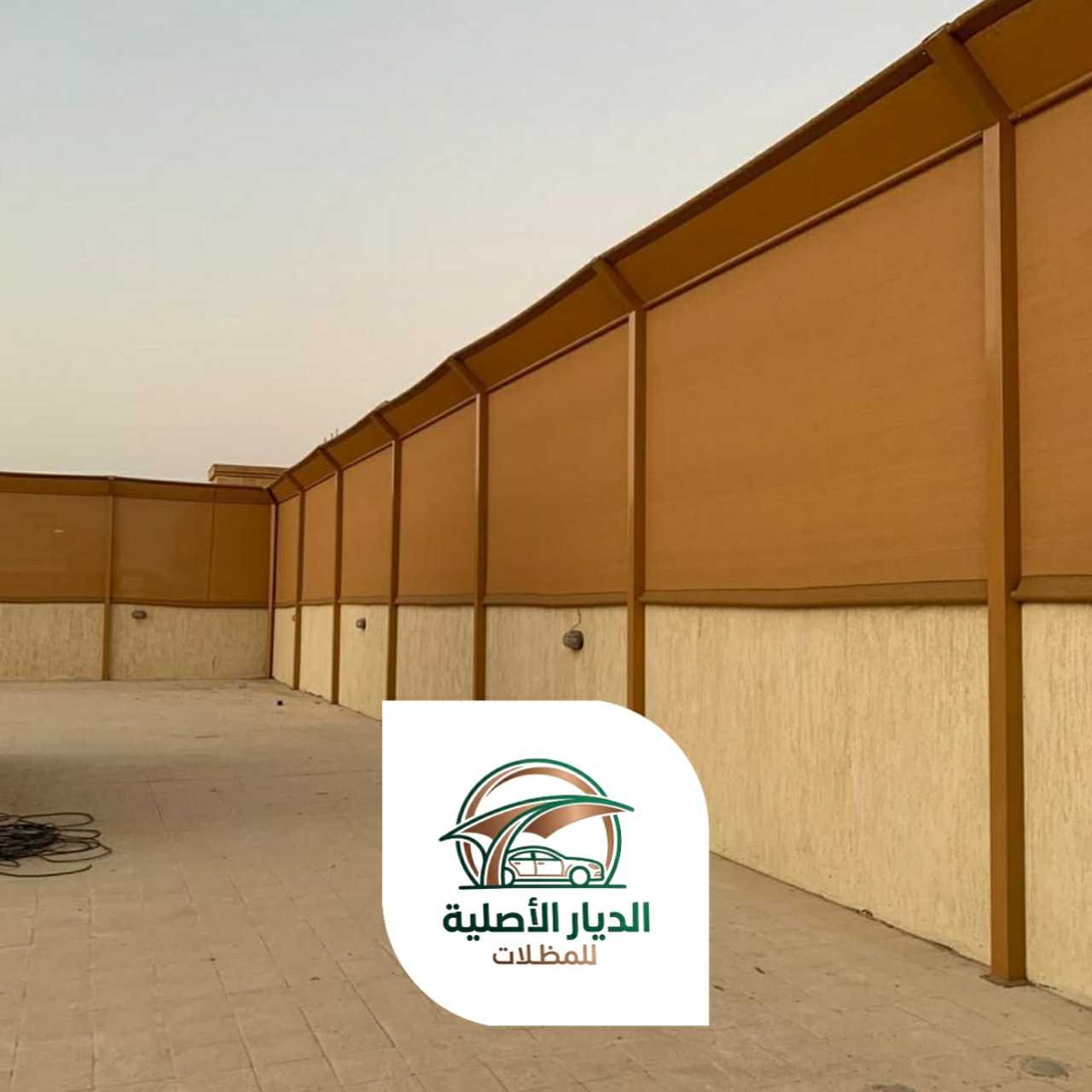 الديار الاصلية سواتر16