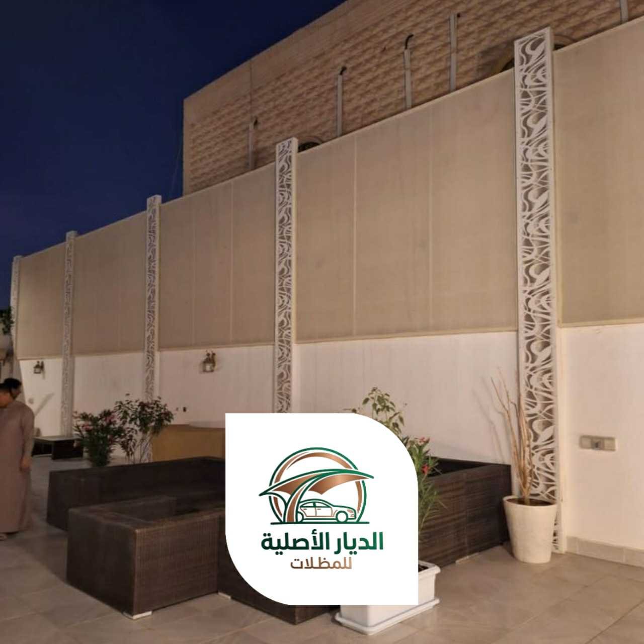 الديار الاصلية سواتر17