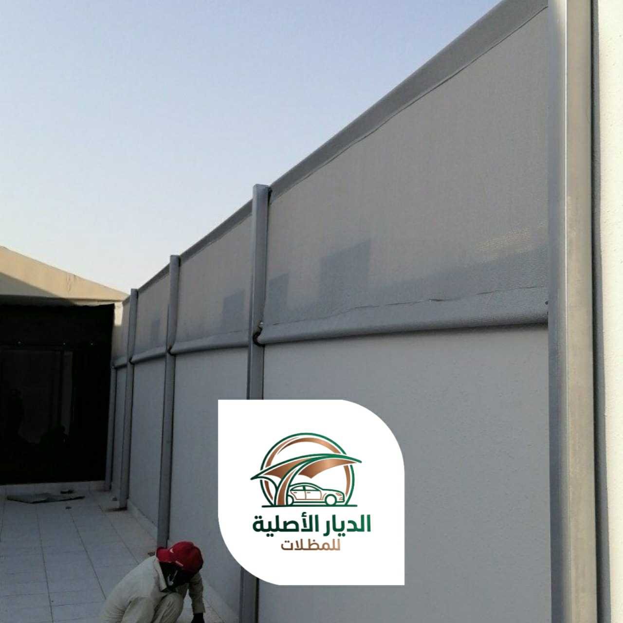 الديار الاصلية سواتر18
