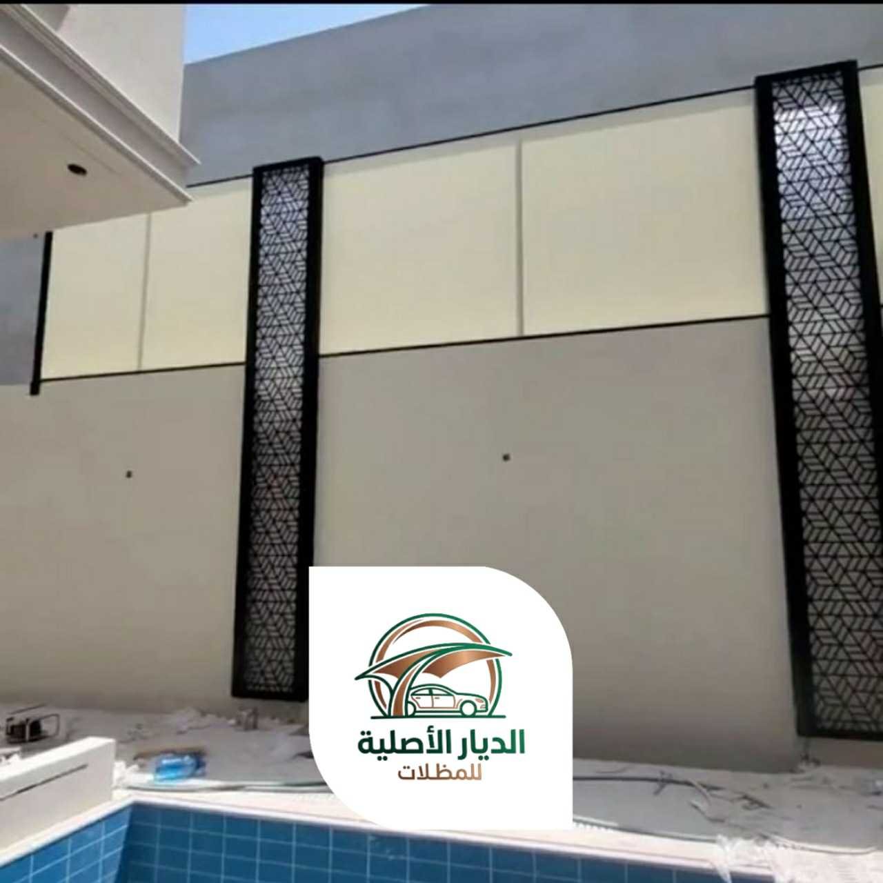 الديار الاصلية سواتر19
