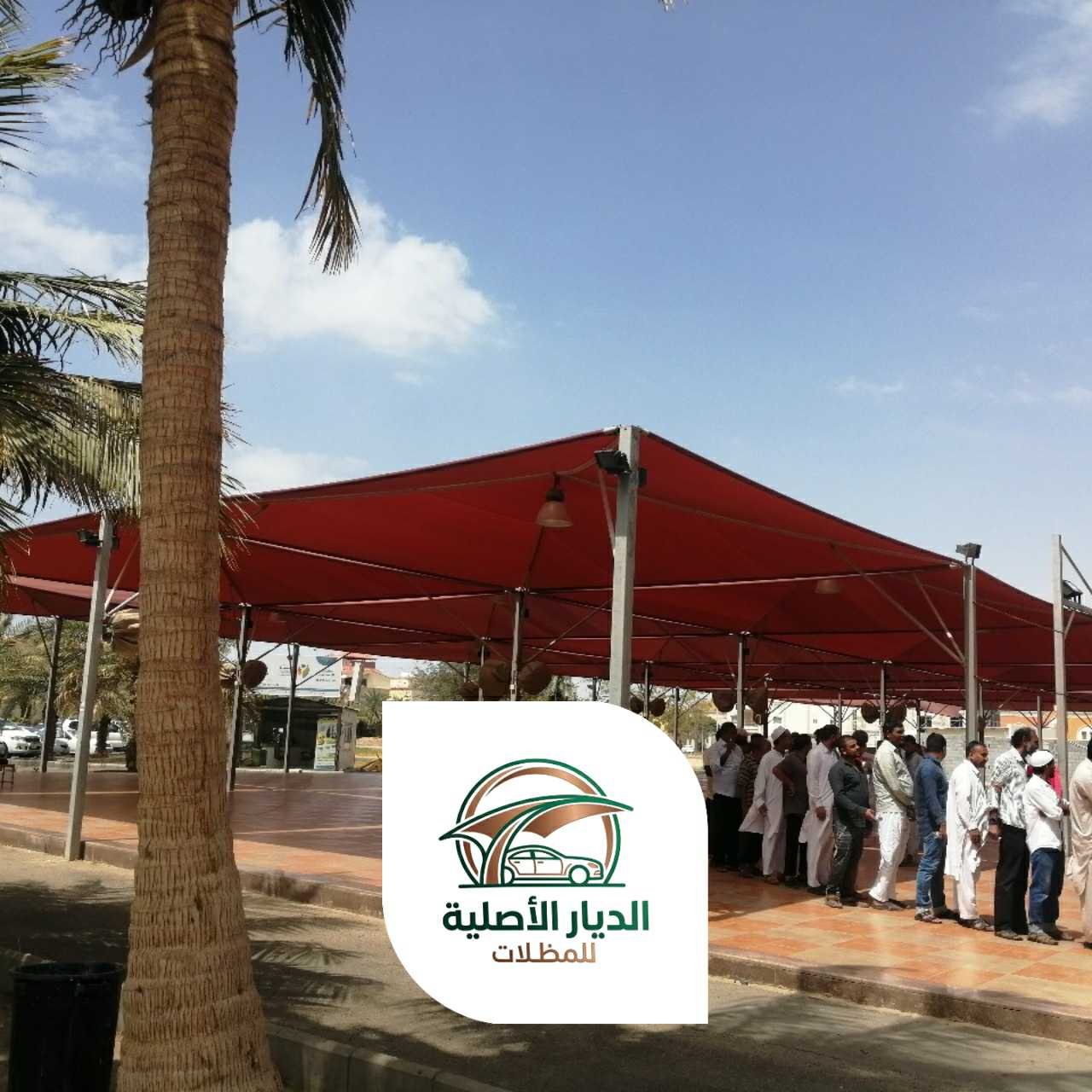 الديار الاصلية مظلات01