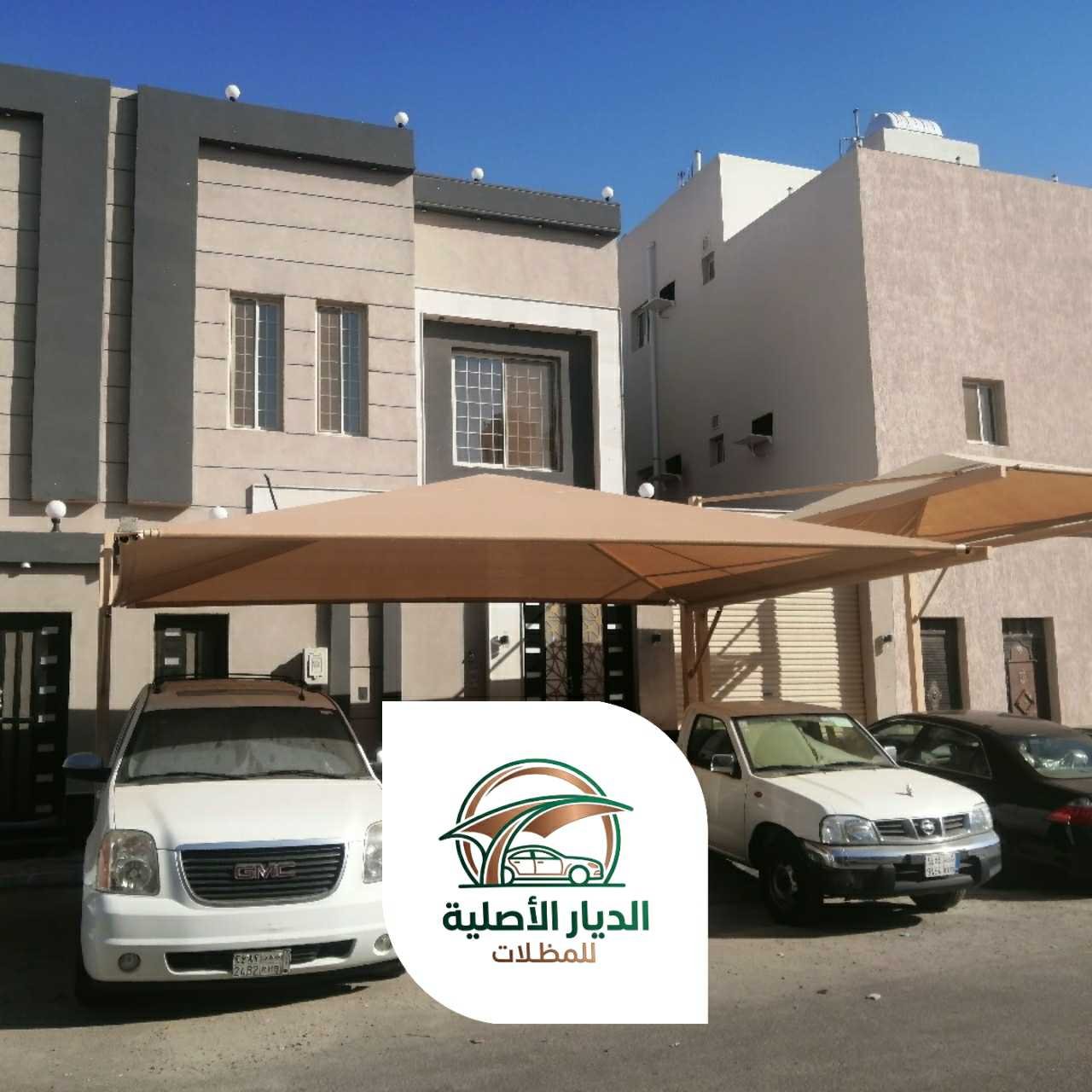الديار الاصلية مظلات02
