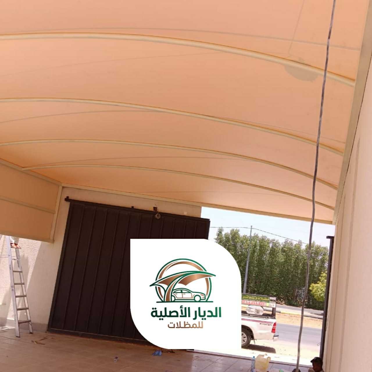 الديار الاصلية مظلات05