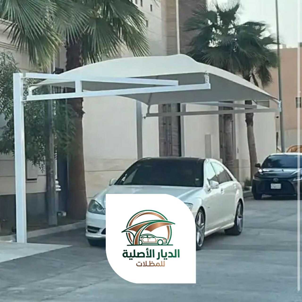 الديار الاصلية مظلات06