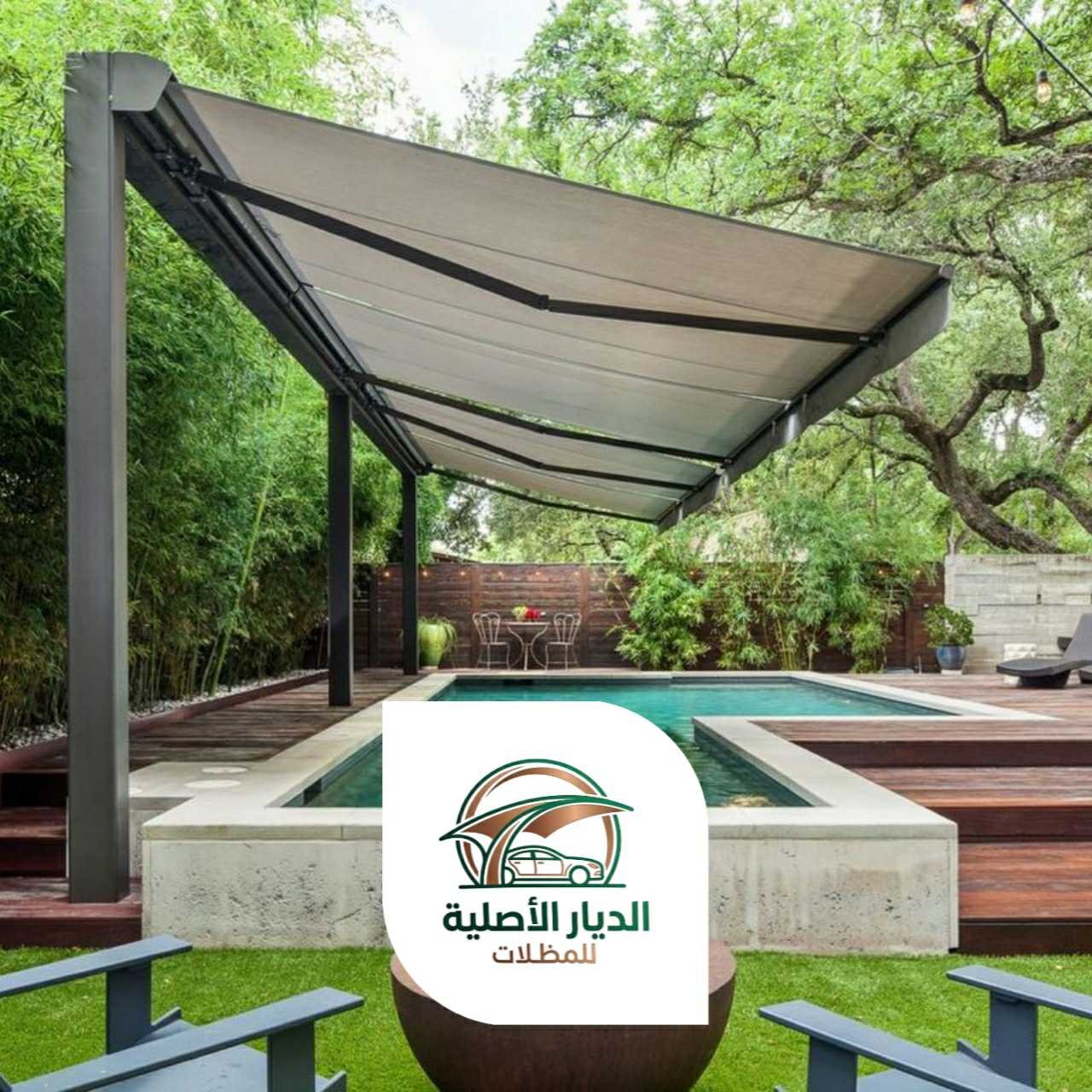 الديار الاصلية مظلات07