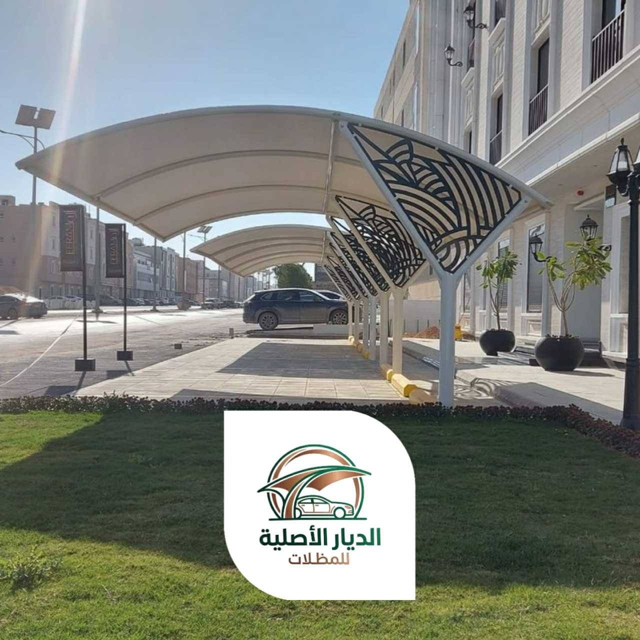 الديار الاصلية مظلات10