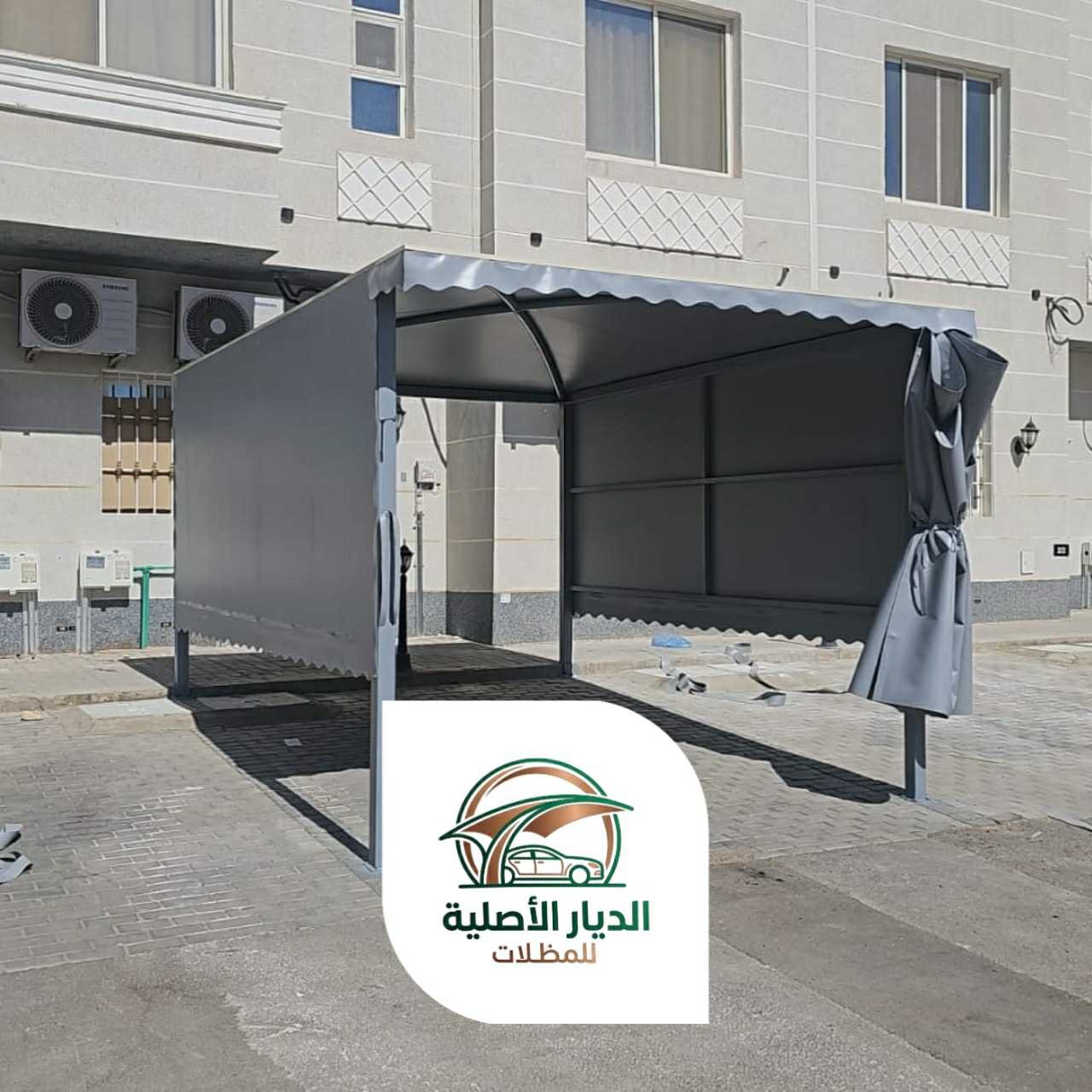 الديار الاصلية مظلات14