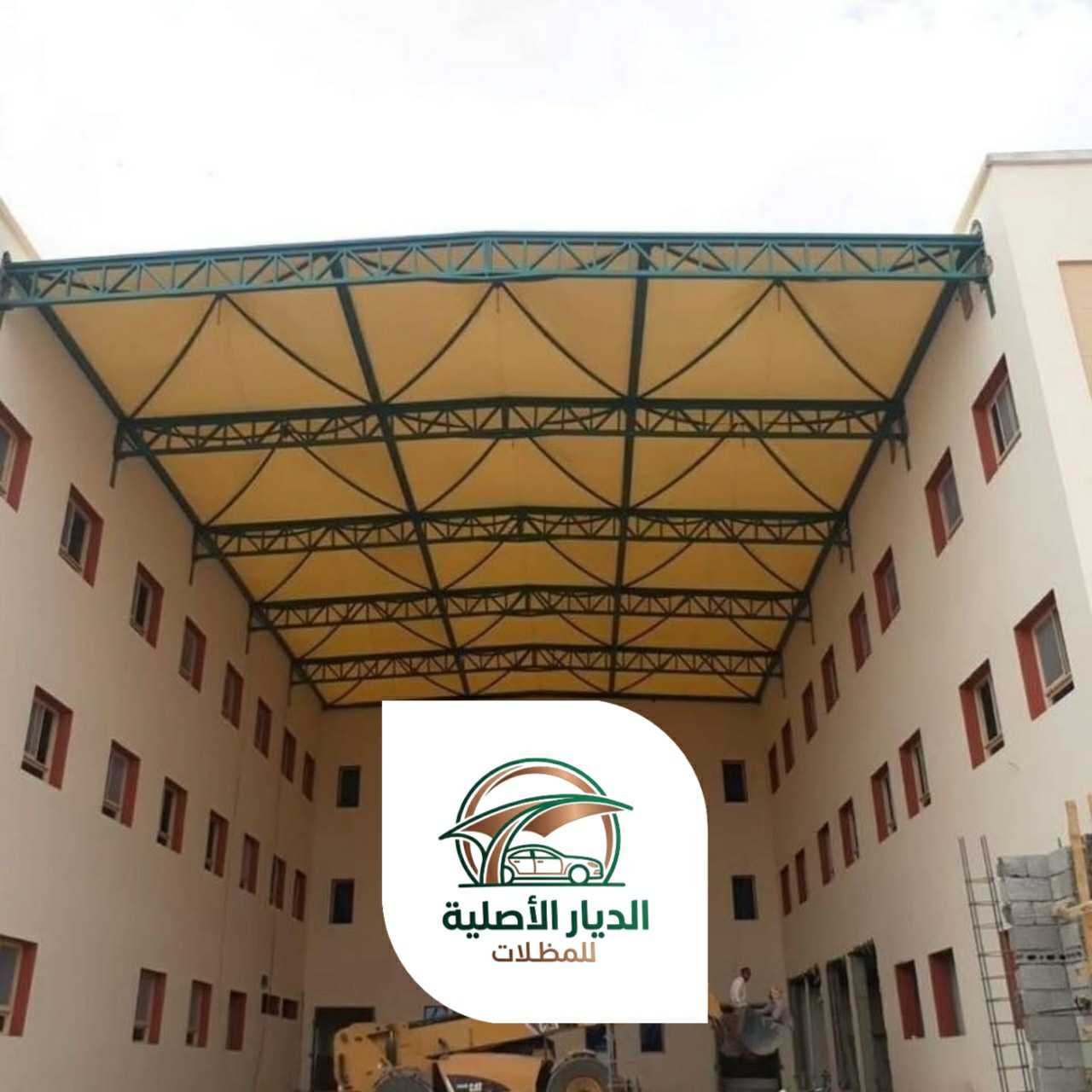 الديار الاصلية مظلات18