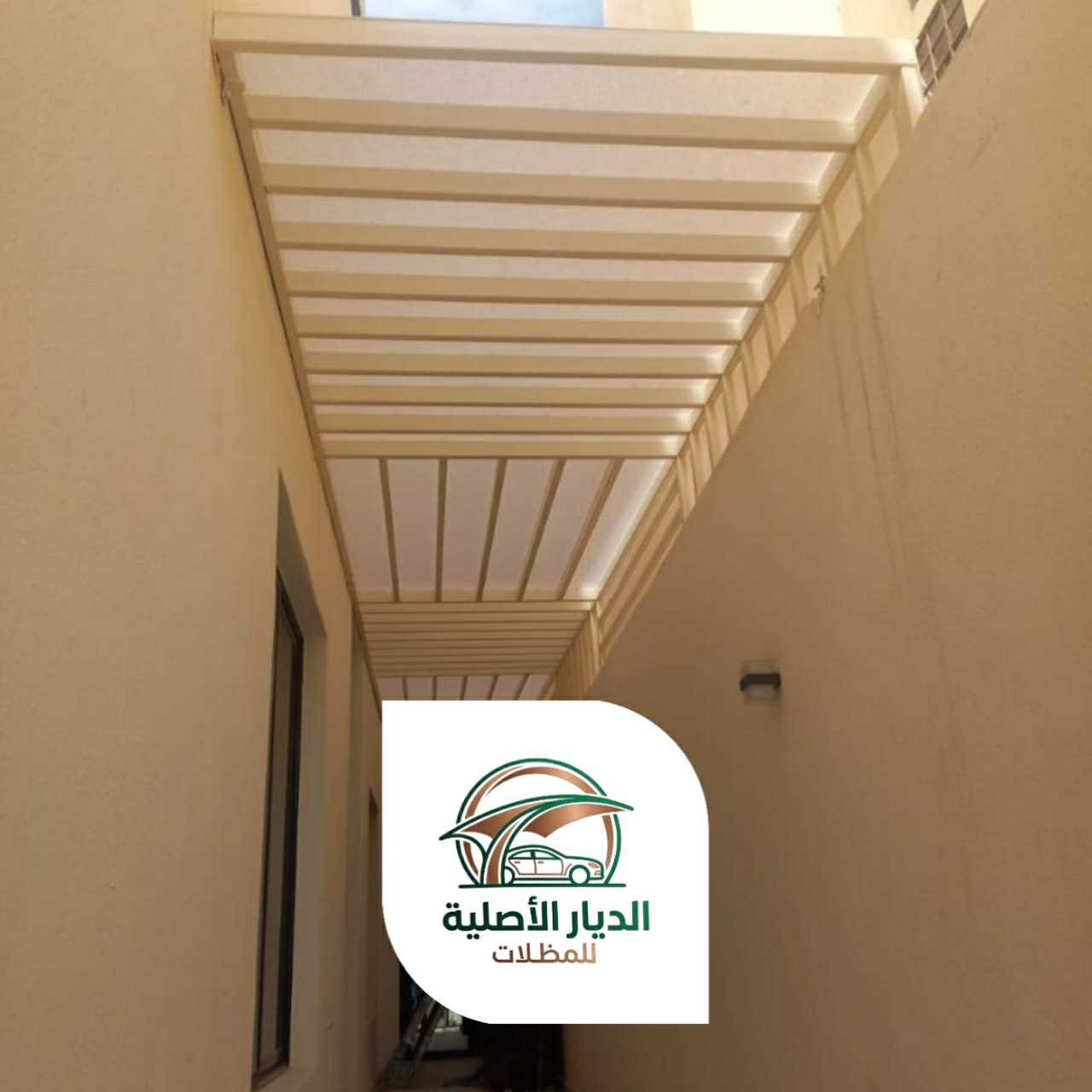 الديار الاصلية مظلات19