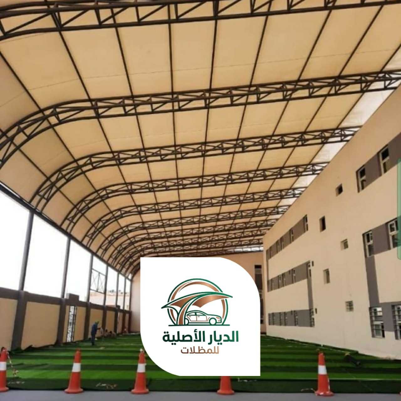 الديار الاصلية مظلات20