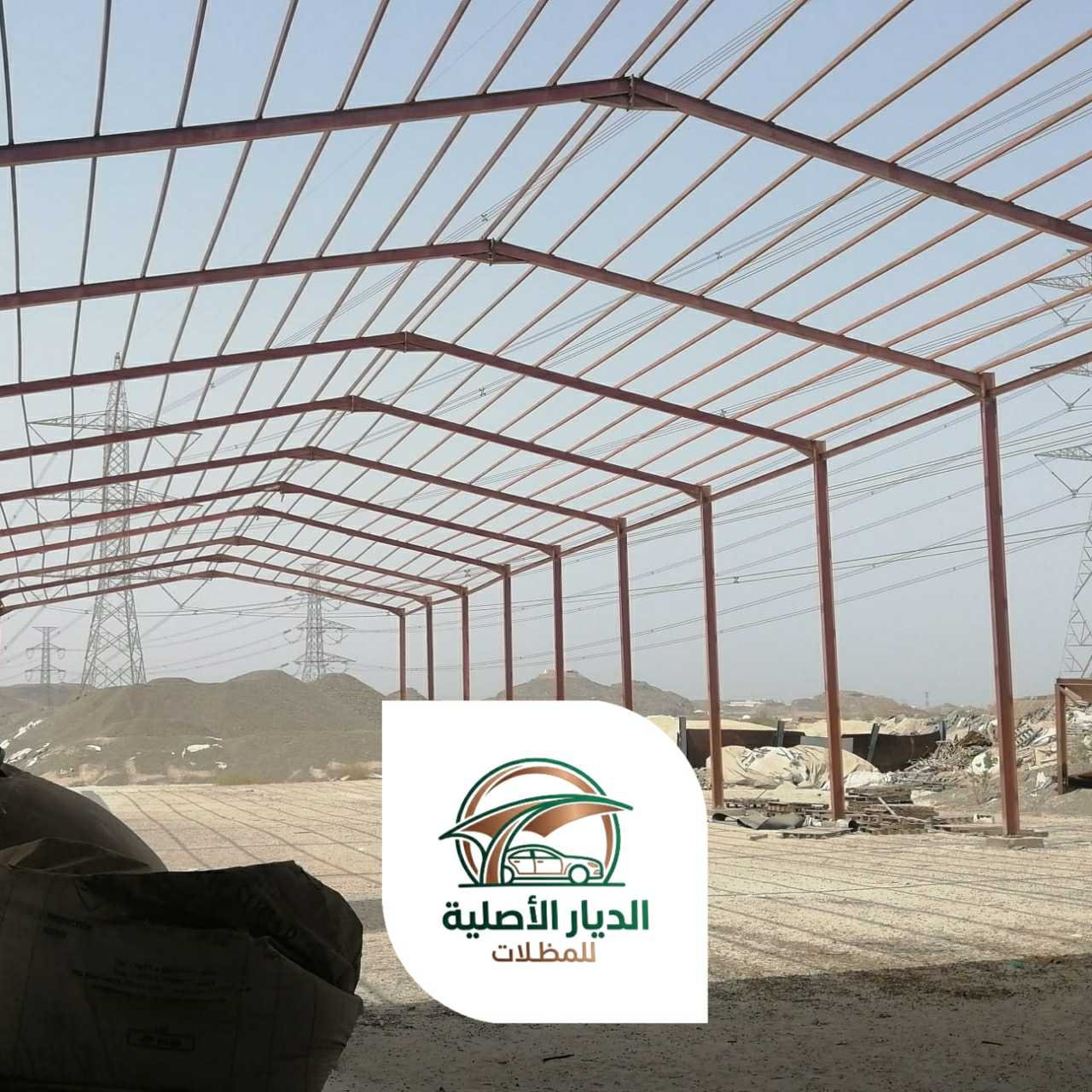 الديار الاصلية هناجر01
