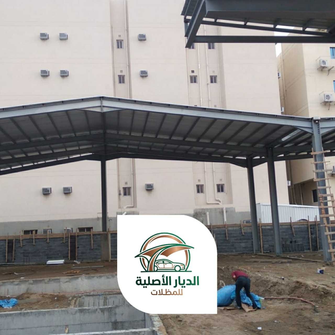 الديار الاصلية هناجر03