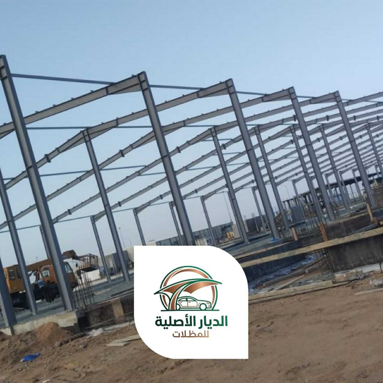 الديار الاصلية هناجر06