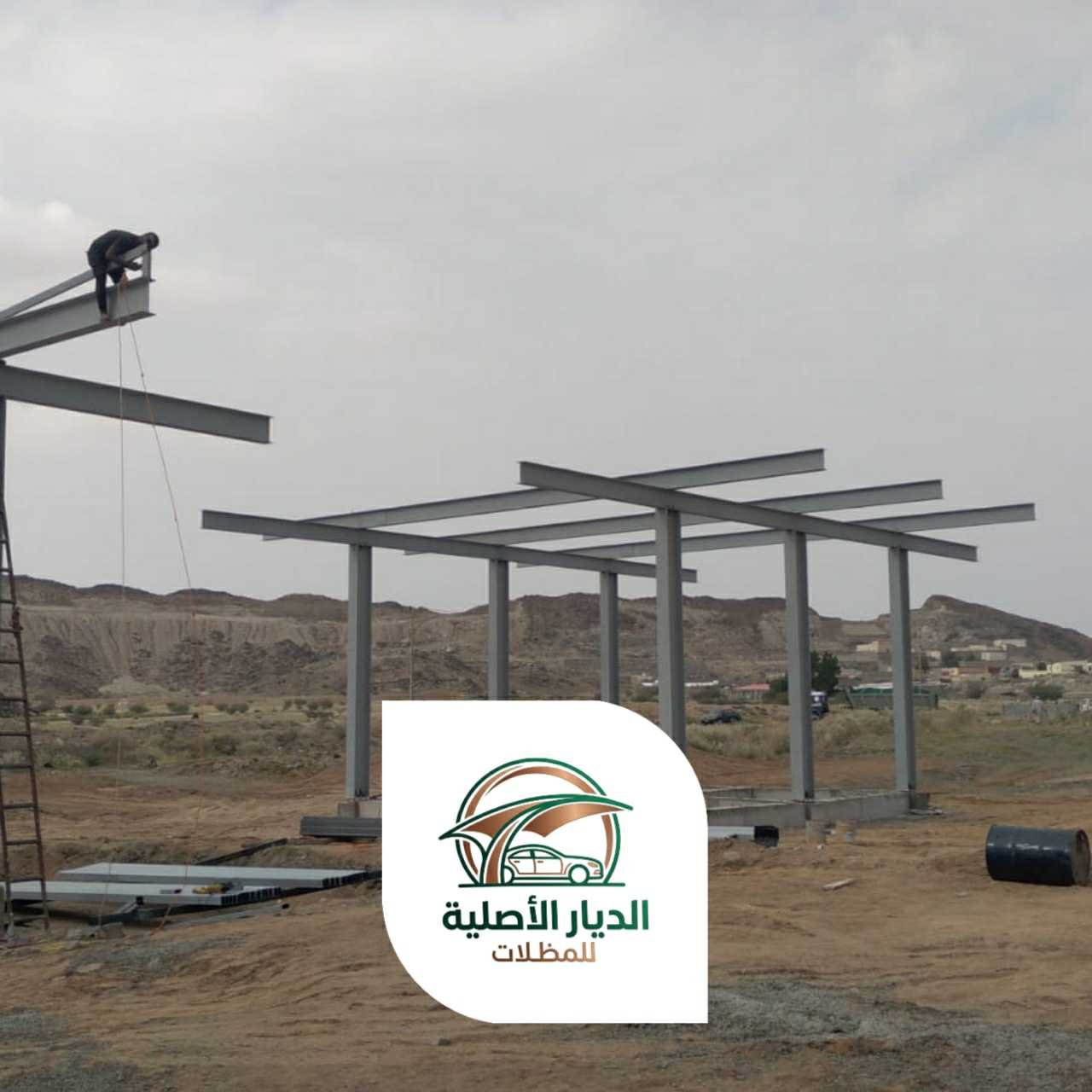 الديار الاصلية هناجر08