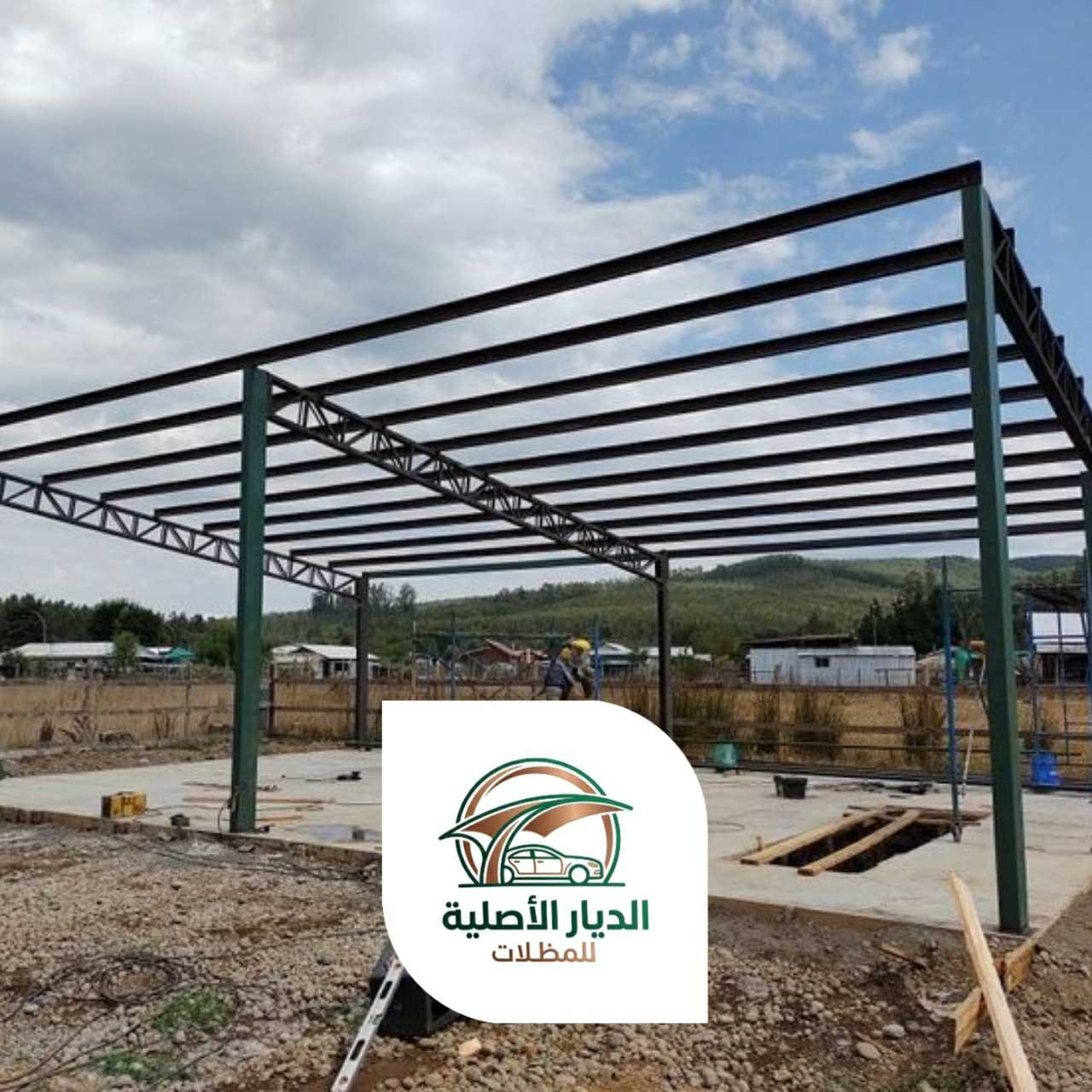 الديار الاصلية هناجر09