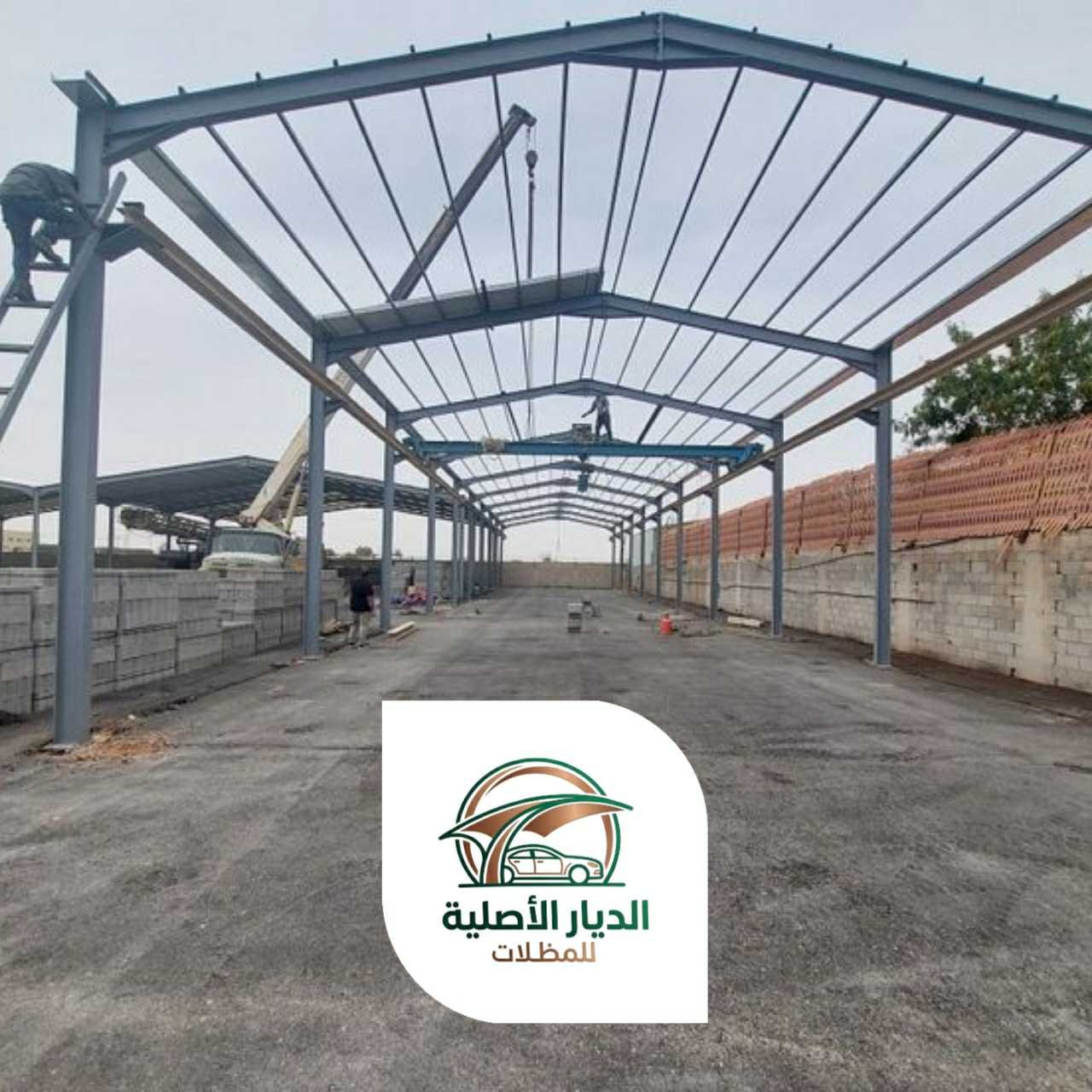 الديار الاصلية هناجر10