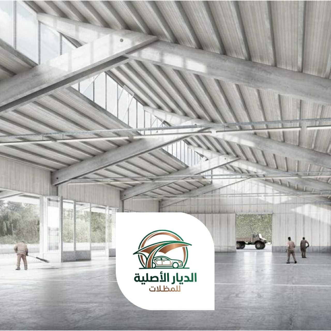 الديار الاصلية هناجر12