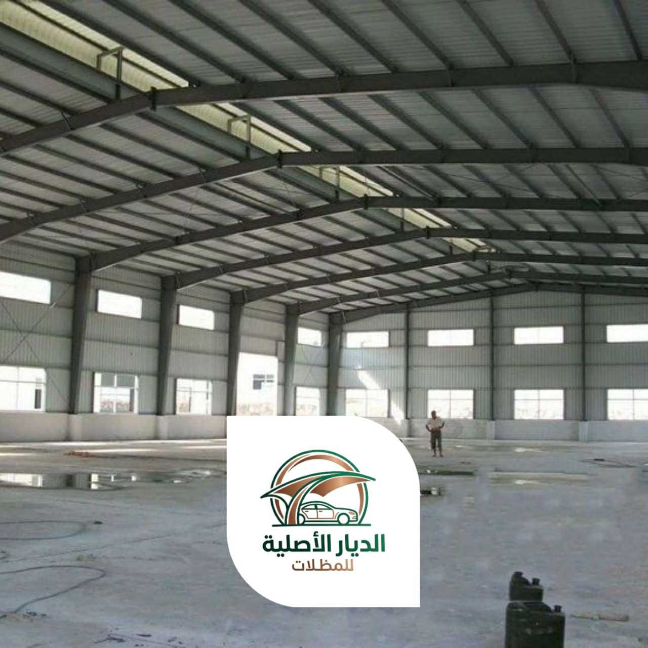 الديار الاصلية هناجر14