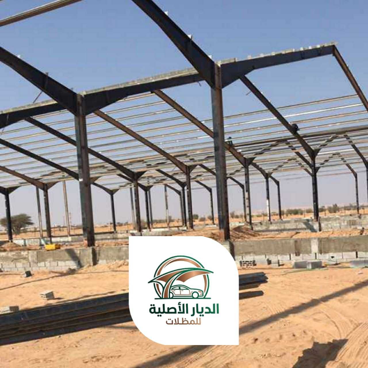 الديار الاصلية هناجر15