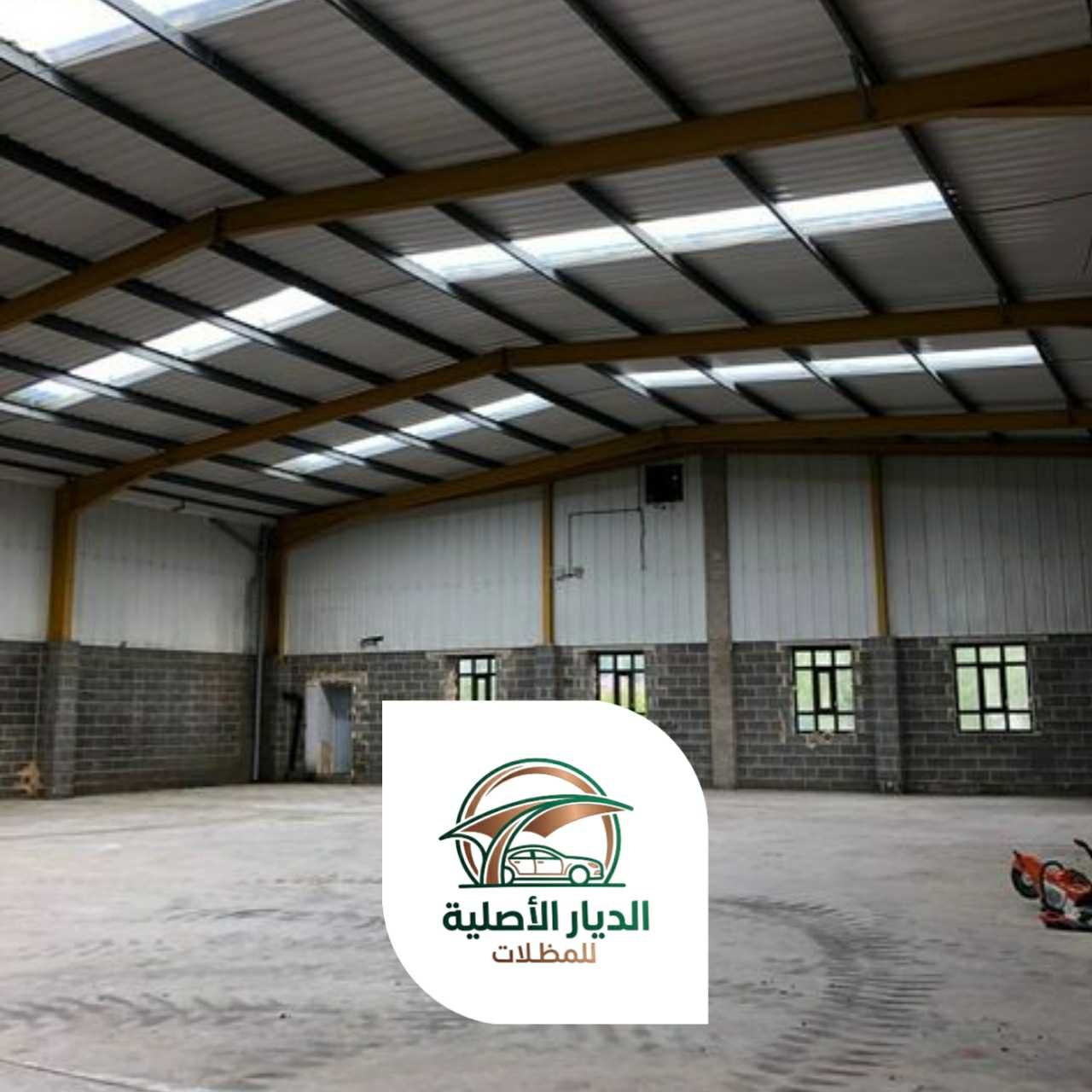 الديار الاصلية هناجر16